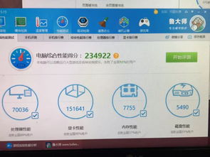 2400元租賃電腦玩《絕地求生》 劃算背后隱藏哪些秘密？